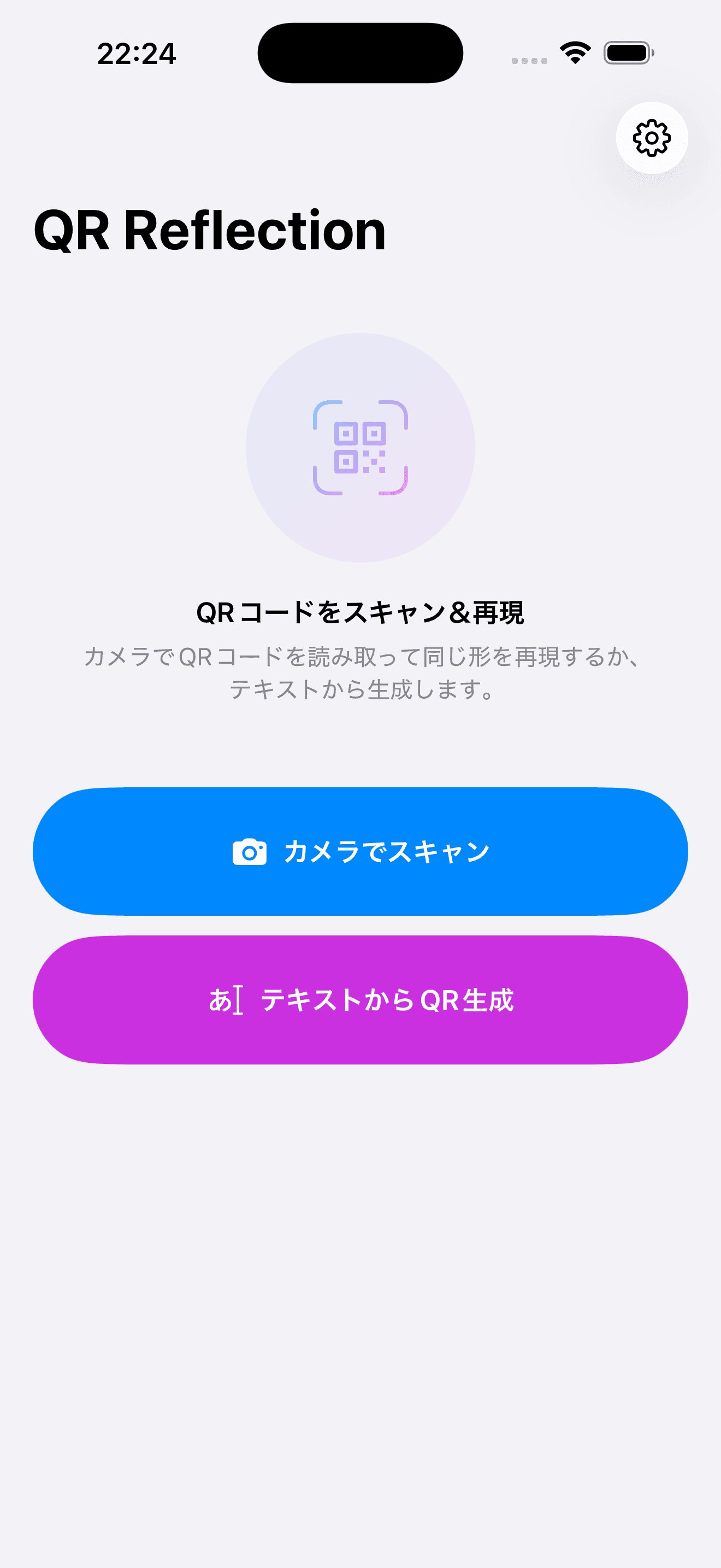 スクリーンショット 1